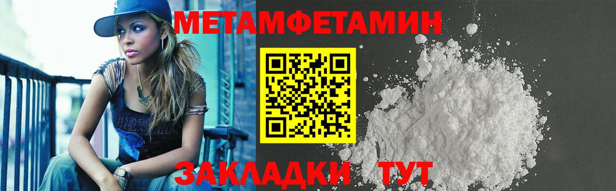 Amphetamine 97% Среднеуральск