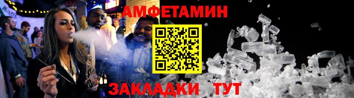 АМФЕТАМИН 97%  Вход с VPN  Среднеуральск 