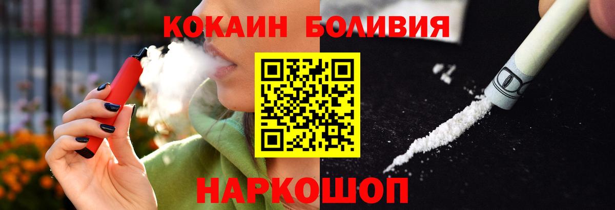 КОКАИН 97% Среднеуральск