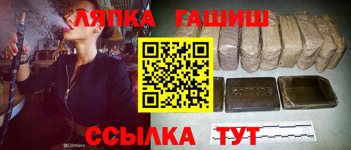 Среднеуральск  Гашиш Premium  Вход с VPN  Гашиш  ГАШИШ VHQ 