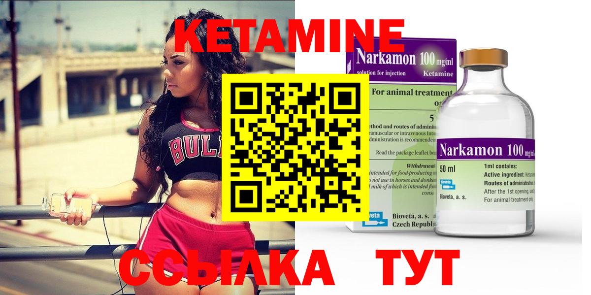 Кокаин  Метамфетамин  Среднеуральск  LSD-25  Меф МЯУ МЯУ кристаллы  NBOMe  Канабис  A PVP СК   Вход с VPN 