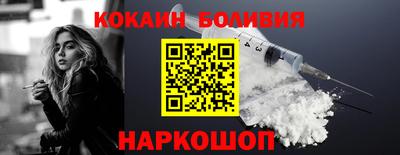 spice Можга
