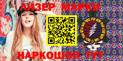 МДМА Малоярославец