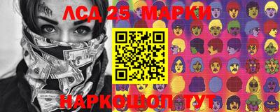 гашишное масло Можайск