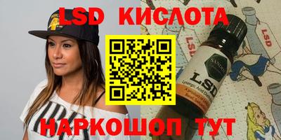 гашишное масло Можайск