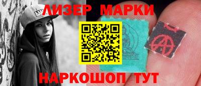 МДМА Малоярославец