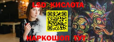 марки lsd Малгобек