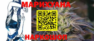 гашишное масло Можайск