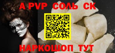 марки lsd Малгобек