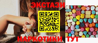 гашишное масло Можайск