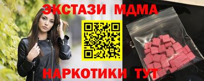гашишное масло Можайск