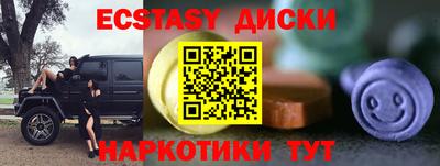 МДМА Малоярославец