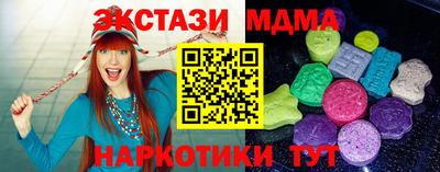 мескалин Мариинск