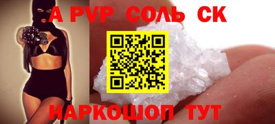 марки lsd Малгобек