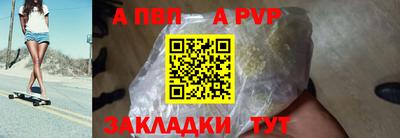 spice Можга