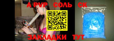 альфа пвп VHQ Моздок