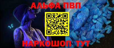 мескалин Мариинск