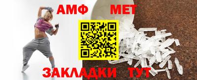 гашишное масло Можайск