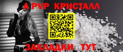 альфа пвп VHQ Моздок