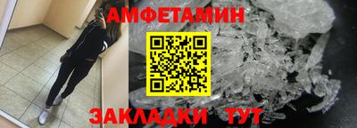 мескалин Мариинск