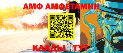 альфа пвп VHQ Моздок