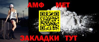 spice Можга