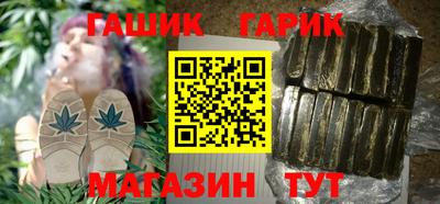 гашишное масло Можайск