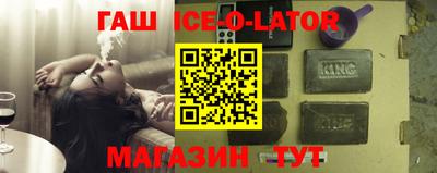 мескалин Мариинск