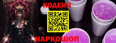 мескалин Мариинск