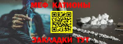 альфа пвп VHQ Моздок