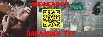 МДМА Малоярославец