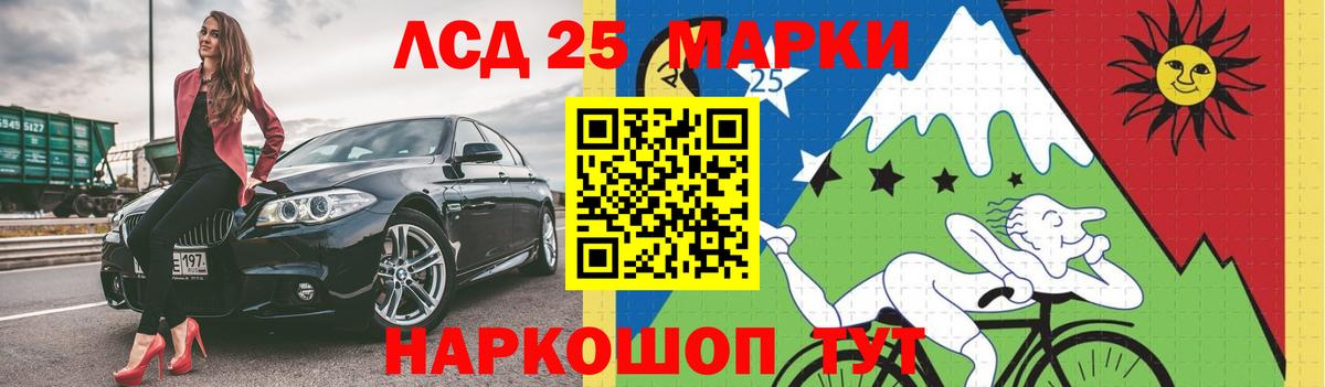 ЛСД экстази кислота  Вход с VPN  Среднеуральск 