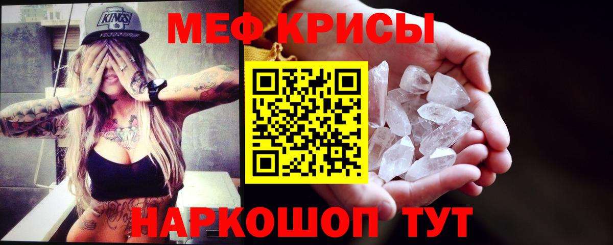 Мефедрон мука  МЯУ-МЯУ  МЯУ-МЯУ мука      Вход с VPN  Среднеуральск 