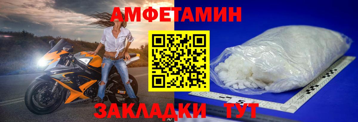 Метамфетамин пудра Среднеуральск