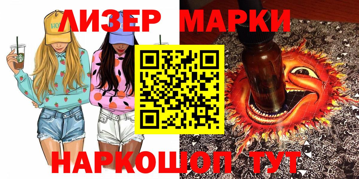 Наркотические марки  Марки N-bome 1500мкг  Марки N-bome 1500мкг  Вход с VPN  Среднеуральск 