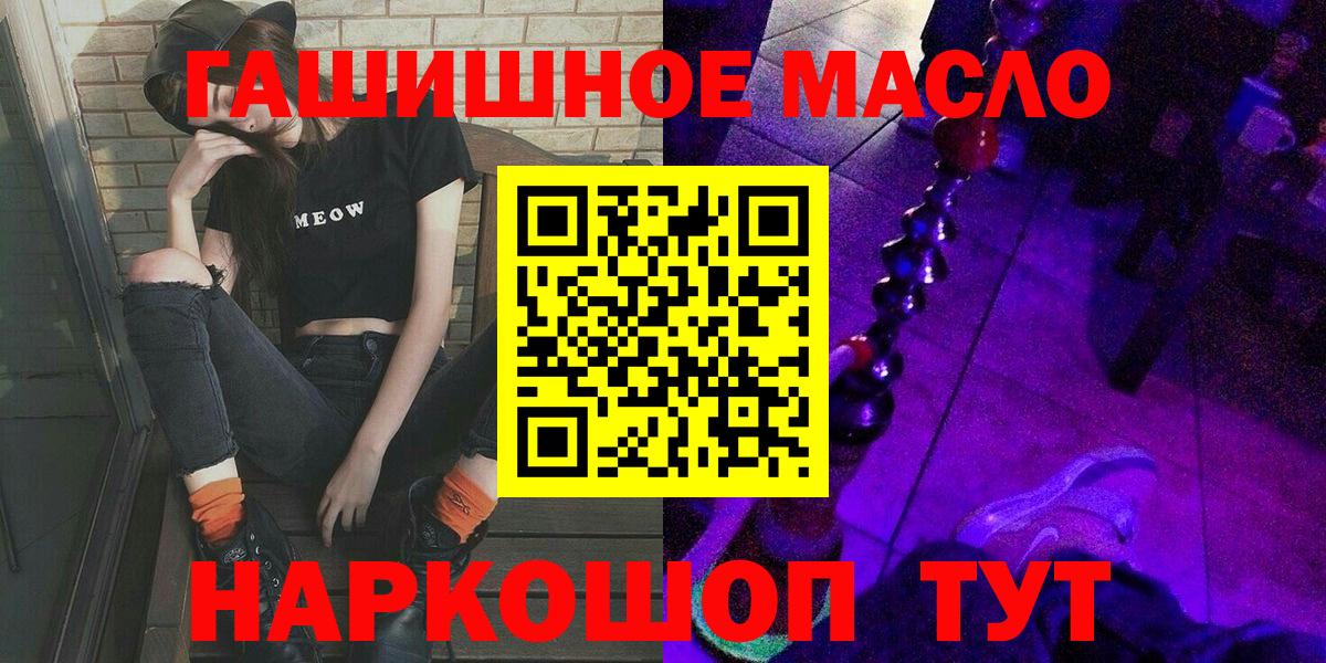 Дистиллят ТГК вейп с тгк  Дистиллят ТГК THC oil  Среднеуральск  Вход с VPN 