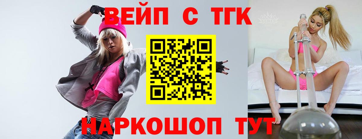 ТГК THC oil Среднеуральск