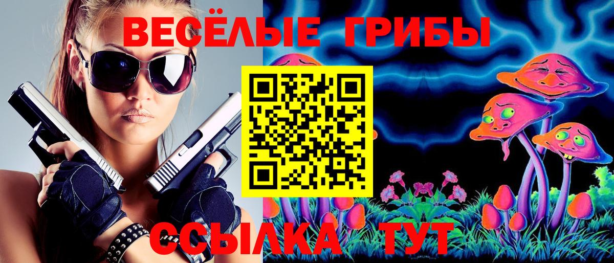 наркотики  Вход с VPN  Среднеуральск  Галлюциногенные грибы ЛСД 